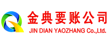 融水要账公司